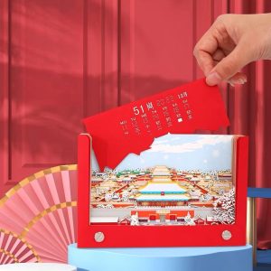 2026 Paper-Carving Calendar